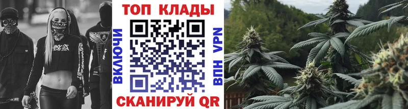 Купить Конопля  Мефедрон  КОКАИН  Героин  ГАШ  Приволжск