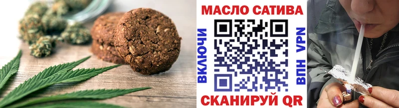 Canna-Cookies конопля  Купить закладки  Приволжск 