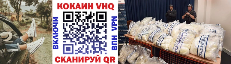 КОКАИН 99%  Купить где  Приволжск 