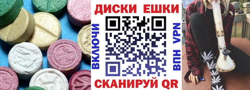 Купить закладки  Приволжск  Ecstasy MDMA 
