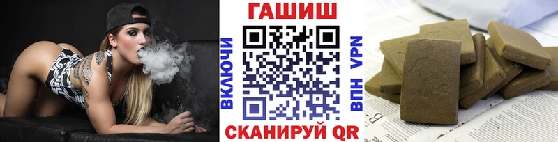 Купить закладки Приволжск Гашиш hashish