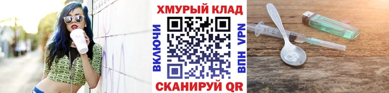 Героин Heroin Купить закладки Приволжск