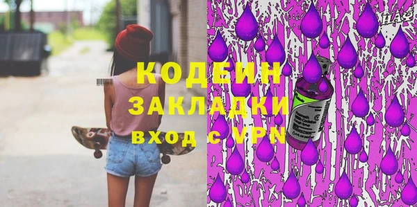 стаф Горно-Алтайск