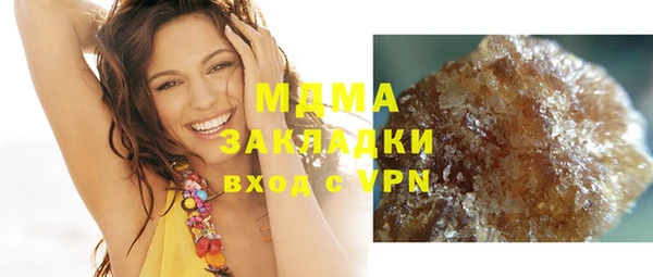 наркотики Слюдянка