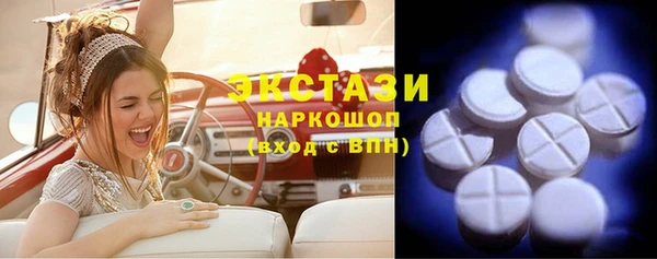 стаф Горно-Алтайск