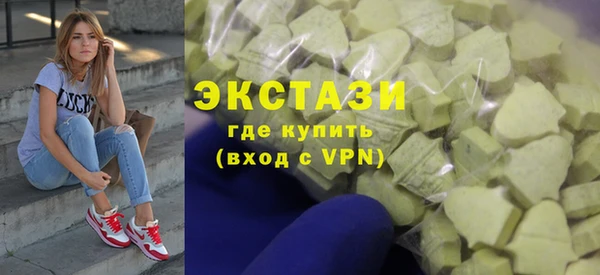 ПСИЛОЦИБИНОВЫЕ ГРИБЫ Горняк