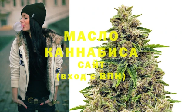 метадон Горнозаводск