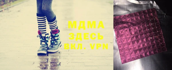 марки lsd Снежинск