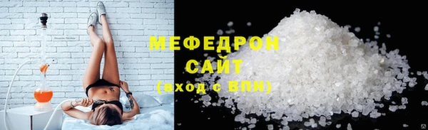 стаф Горно-Алтайск