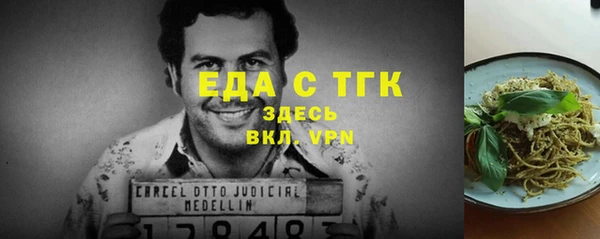 стаф Горно-Алтайск