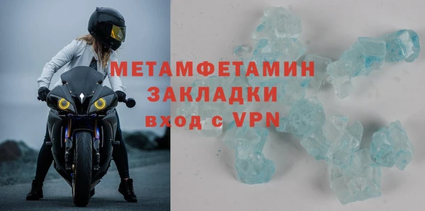 ПСИЛОЦИБИНОВЫЕ ГРИБЫ Горняк