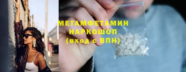 стаф Горно-Алтайск