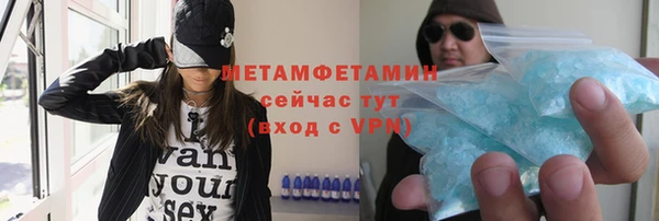 прущий лед Гусь-Хрустальный