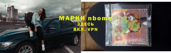 стаф Горно-Алтайск