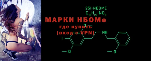 стаф Горно-Алтайск