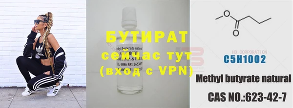 метадон Горнозаводск
