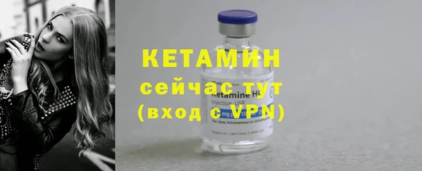 ПСИЛОЦИБИНОВЫЕ ГРИБЫ Горняк