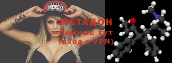 метадон Горнозаводск