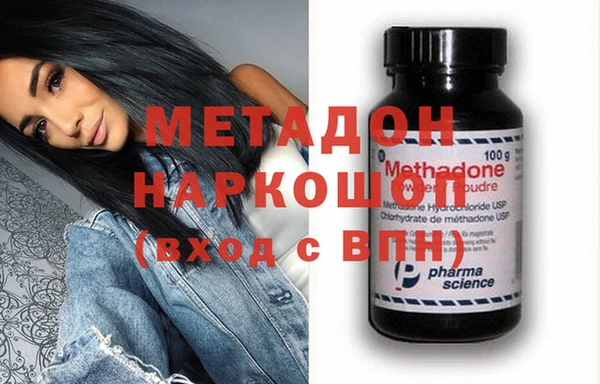 стаф Горно-Алтайск
