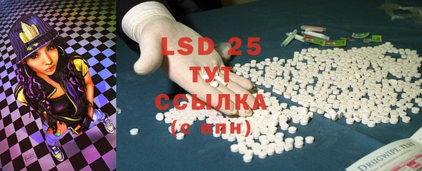 марки lsd Снежногорск