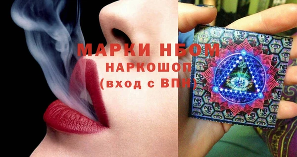 метадон Горнозаводск