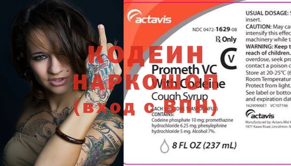 наркотики Слюдянка