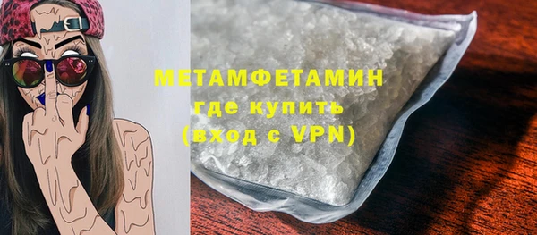 стаф Горно-Алтайск