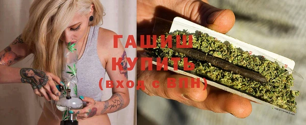 стаф Горно-Алтайск