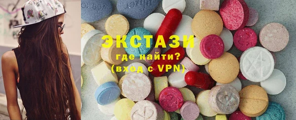 наркотики Слюдянка