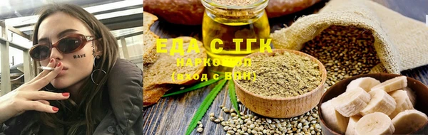 наркотики Слюдянка
