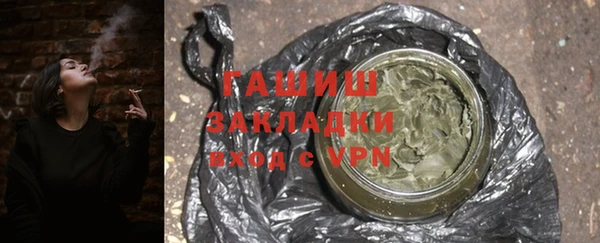 марки lsd Снежинск