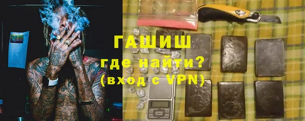 ПСИЛОЦИБИНОВЫЕ ГРИБЫ Горняк