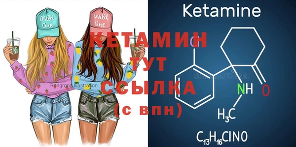 стаф Горно-Алтайск
