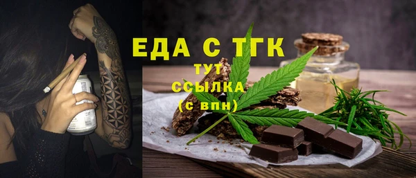 ПСИЛОЦИБИНОВЫЕ ГРИБЫ Горняк