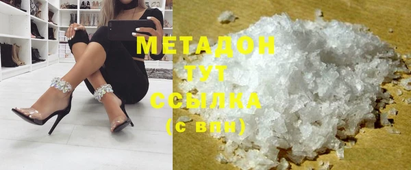 ешки Гусиноозёрск