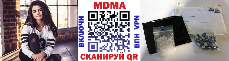 MDMA молли  Купить  Приволжск 