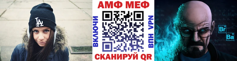 Купить закладки Приволжск Метамфетамин витя