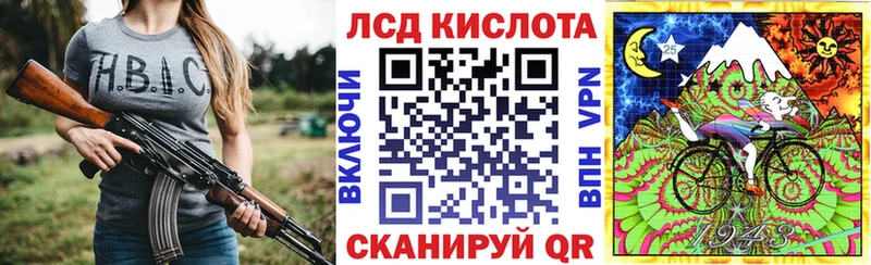Купить Приволжск Марки 25I-NBOMe 1500мкг